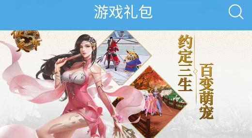 大鱼游戏盒子app正版 大鱼游戏盒子app正版
