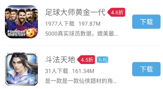 大鱼游戏盒子app正版 大鱼游戏盒子app正版