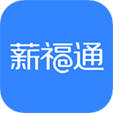 掌上薪福通app v6.4.0安卓版 - 启芯Gene下载移动软件应用