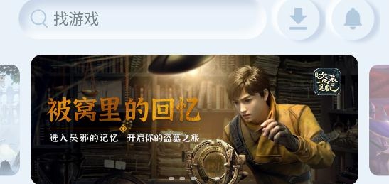 AOE手游平台 AOE手游平台