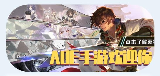AOE手游平台 AOE手游平台