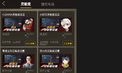 爱画质app最新版 爱画质app最新版