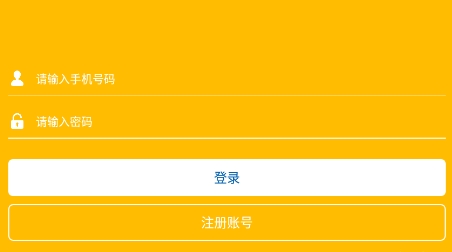 贝拉电竞app最新版 贝拉电竞app最新版