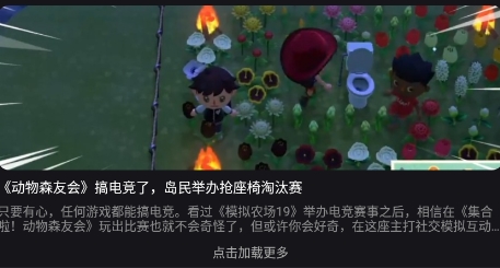 乐玩游戏攻略app安卓版 乐玩游戏攻略app安卓版