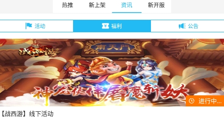蓝蟹盒子app最新版 蓝蟹盒子app最新版
