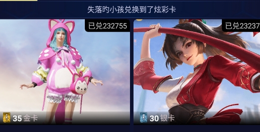皮肤领的贼爽软件领皮肤安卓版