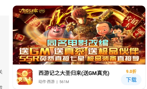 游易手游盒子最新版 游易手游盒子最新版