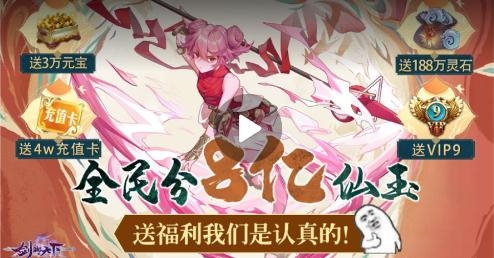 十分手游盒子安卓版 十分手游盒子安卓版