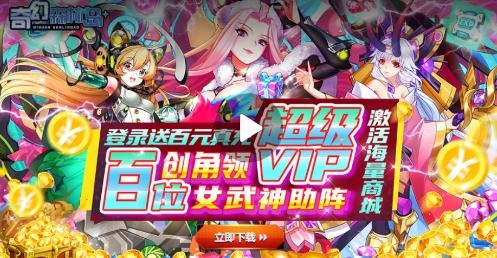 十分手游盒子安卓版 十分手游盒子安卓版