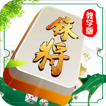 闲来麻将最新版本
