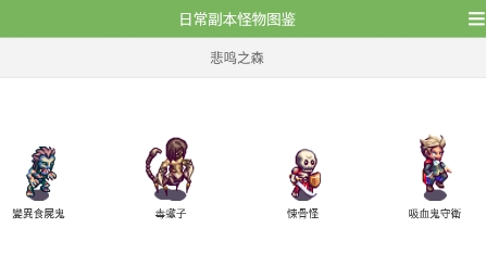 帝国OL助手app免费版