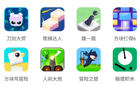 掌上乐园游戏盒子软件