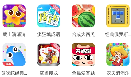 掌上乐园游戏盒子软件