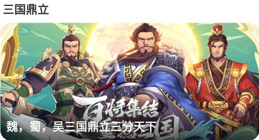 渝鼎手游盒子app最新版