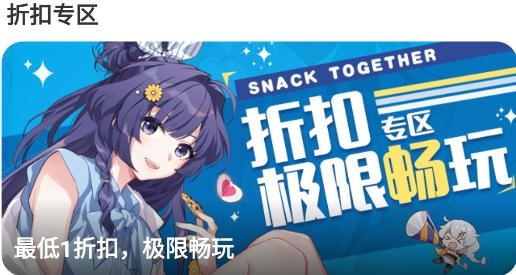 渝鼎手游盒子app最新版