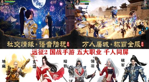 渝鼎手游盒子app最新版