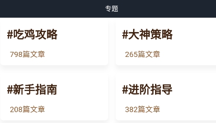 12开心乐园app手机版 12开心乐园app手机版