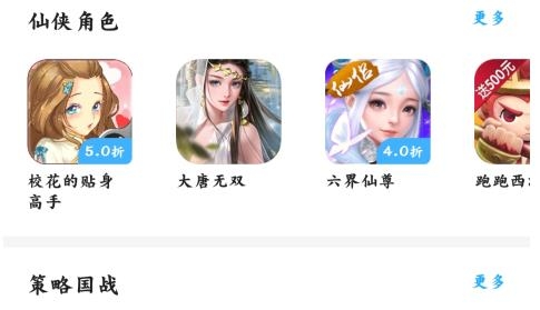 三省折扣app最新版 三省折扣app最新版