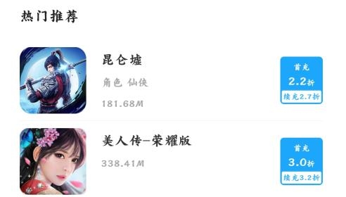 三省折扣app最新版 三省折扣app最新版