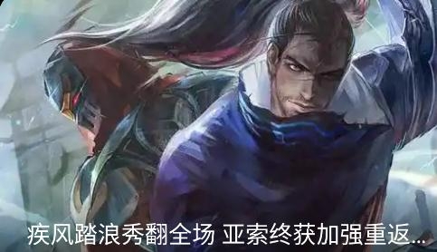 666爱玩游戏攻略app最新版 666爱玩游戏攻略app最新版