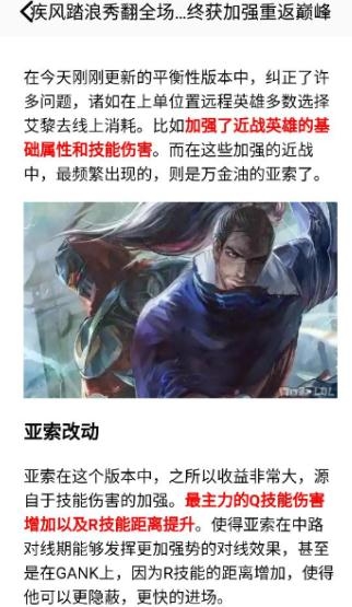 666爱玩游戏攻略app最新版 666爱玩游戏攻略app最新版