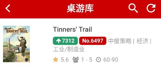 弈乎桌游app官方版
