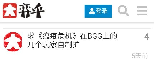 弈乎桌游app官方版