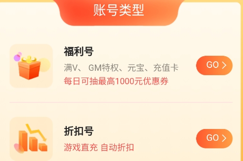 提灯密令助手app安卓版