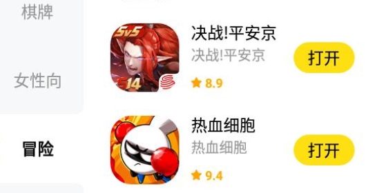 悠悠手游折扣平台安卓版