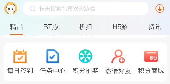 猫玩吧游戏盒子最新版 猫玩吧游戏盒子最新版