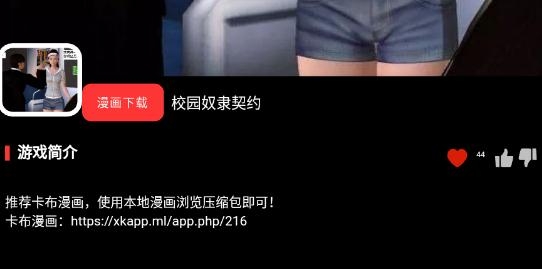 天竺盒子cg码app最新版