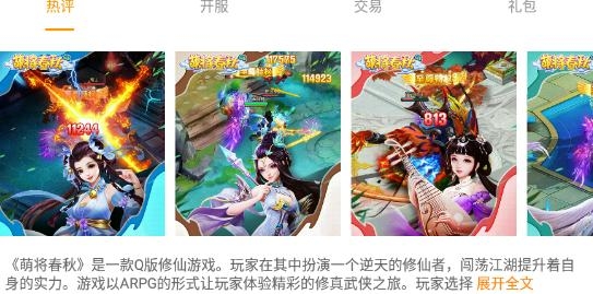 米果游戏平台下载葫芦娃