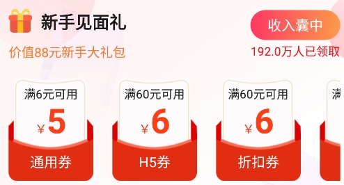 风云游戏app安卓版 风云游戏app安卓版