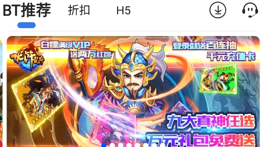 风云游戏app安卓版 风云游戏app安卓版