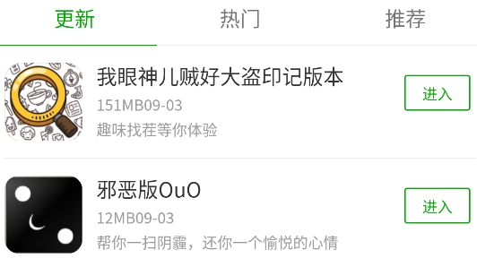 lv游戏攻略app手机版 lv游戏攻略app手机版