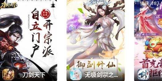 A8手游充值折扣平台 A8手游充值折扣平台