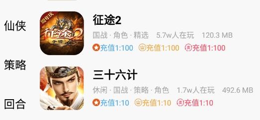 A8手游充值折扣平台 A8手游充值折扣平台