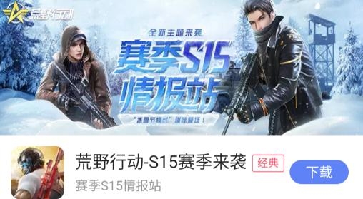 易信游戏盒子最新版