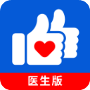 好大夫医生版app v9.3.1安卓版