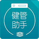 健管助手App v3.10.2安卓版 - 启芯Gene下载移动软件应用