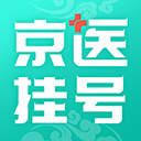 北京医院挂号通app v6.0.1安卓版