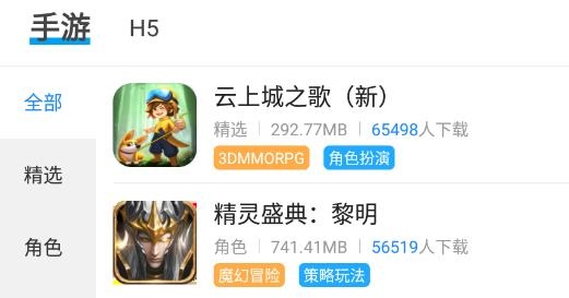梦影互娱最新版