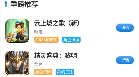 梦影互娱最新版