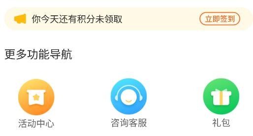 大咖游戏app官方版