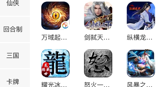 金海互娱官方版