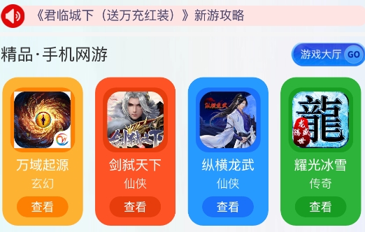 昱汇互娱app安卓版