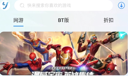 昱汇互娱app安卓版