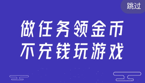 和创手游app安卓版