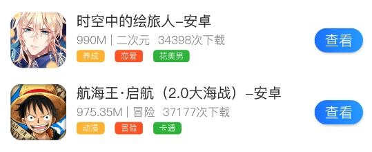 淼海互娱游戏盒子