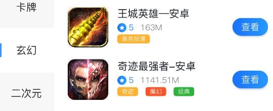 淼海互娱游戏盒子